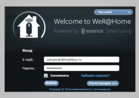 Обзор системы безопасности "Мы дома"