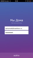 Обзор системы безопасности "Мы дома"
