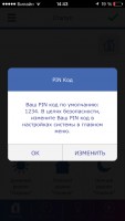 Обзор системы безопасности "Мы дома"