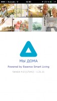 Обзор системы безопасности "Мы дома"