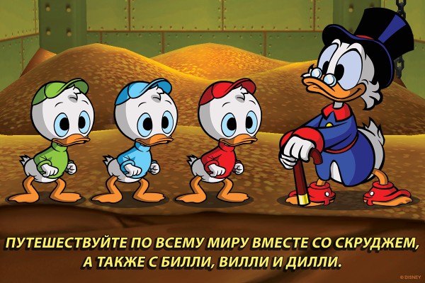 Лучшие классические игры, переизданные на мобильных платформах