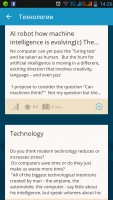Приложения для изучения английского языка для Android