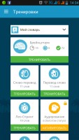 Приложения для изучения английского языка для Android