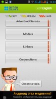 Приложения для изучения английского языка для Android
