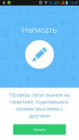 Приложения для изучения английского языка для Android