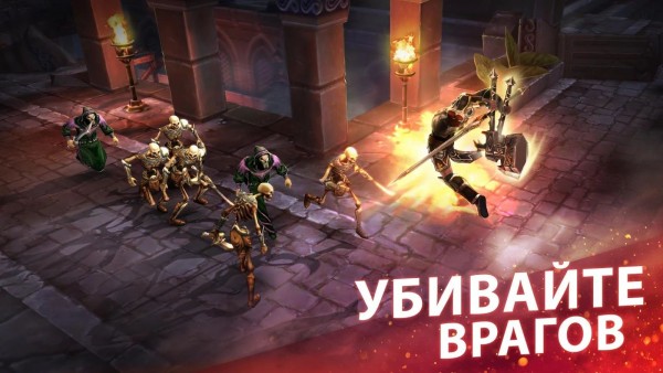 На Android и iOS вышла бесплатная экшн-RPG Eternity Warriors 4