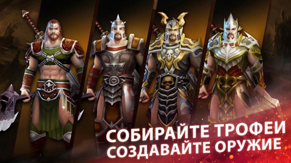 На Android и iOS вышла бесплатная экшн-RPG Eternity Warriors 4