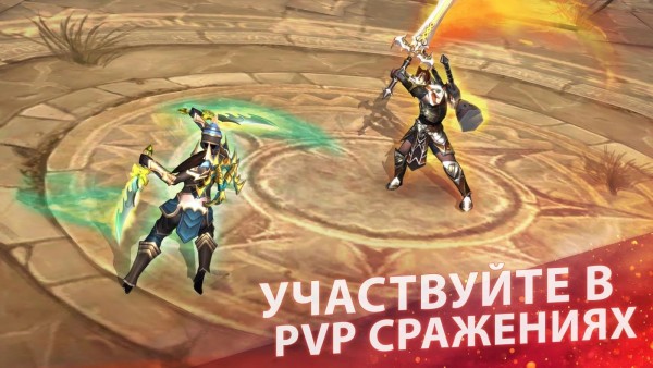 На Android и iOS вышла бесплатная экшн-RPG Eternity Warriors 4