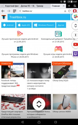 Как улучшить многозадачность на Android: обзор приложения Pintasking