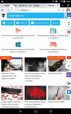 Как улучшить многозадачность на Android: обзор приложения Pintasking