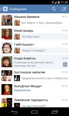 «ВКонтакте» разрабатывает отдельный мессенджер