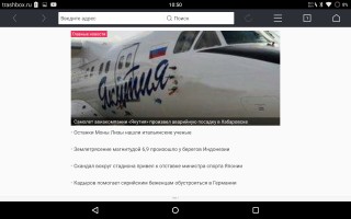 Обзор UC Browser