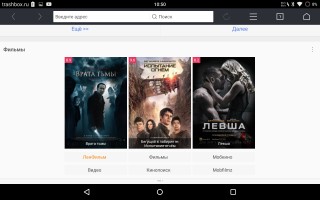 Обзор UC Browser