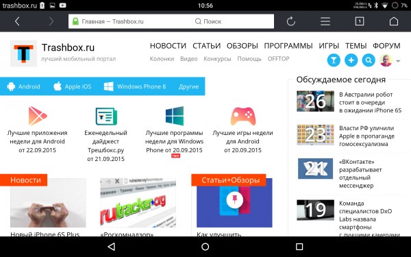 Обзор UC Browser