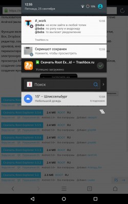 Обзор UC Browser