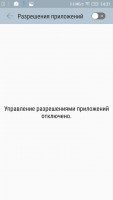 Обзор Lenovo A7000