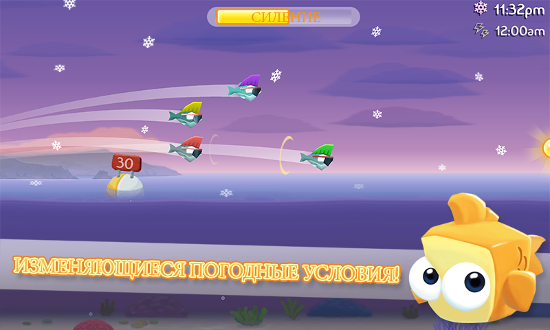 Fish Out Of Water 1.3.13. Скриншот 8