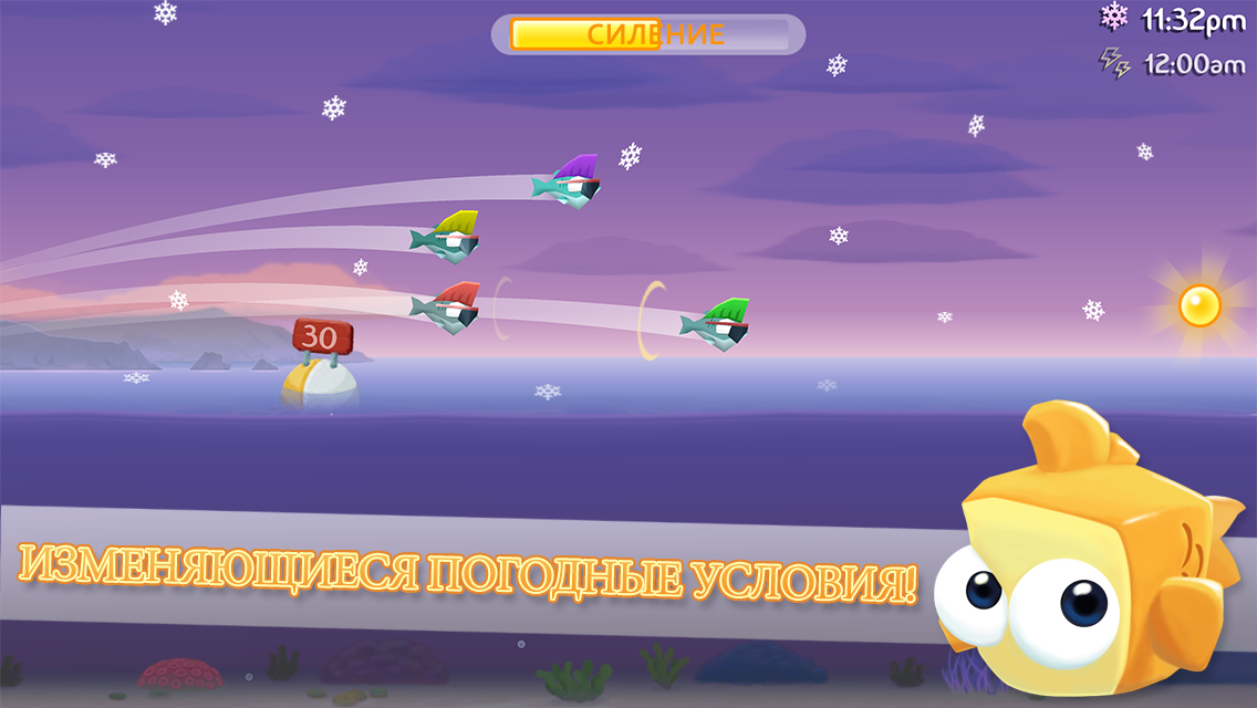 Fish Out Of Water 1.3.13. Скриншот 13