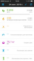 Обзор приложения Garmin Connect