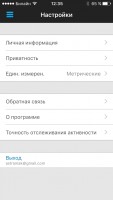 Обзор приложения Garmin Connect