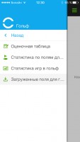 Обзор приложения Garmin Connect