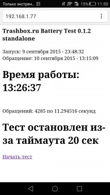 Обзор Huawei P8