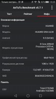 Обзор Huawei P8