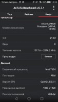 Обзор Huawei P8