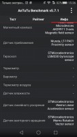 Обзор Huawei P8