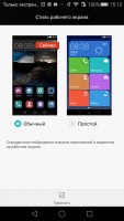 Обзор Huawei P8