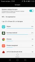 Обзор Huawei P8