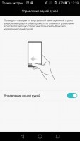 Обзор Huawei P8