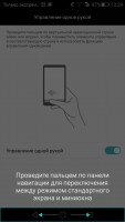 Обзор Huawei P8