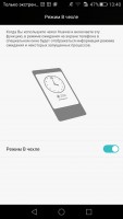 Обзор Huawei P8
