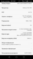 Обзор Huawei P8
