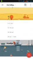 Лучшие тайм-менеджеры для Android