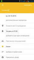 Лучшие тайм-менеджеры для Android