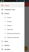 Лучшие тайм-менеджеры для Android