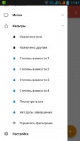 Лучшие тайм-менеджеры для Android