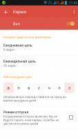 Лучшие тайм-менеджеры для Android