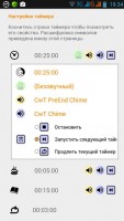 Лучшие тайм-менеджеры для Android