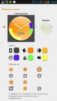 Лучшие тайм-менеджеры для Android