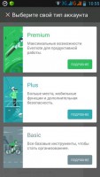 Лучшие тайм-менеджеры для Android
