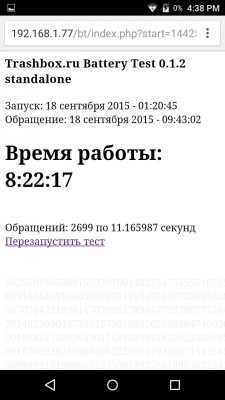Обзор Micromax Canvas Sliver 5