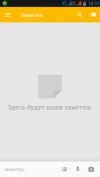 Лучшие тайм-менеджеры для Android