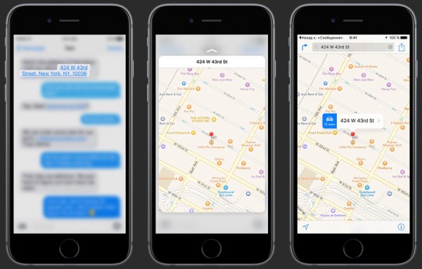 3D Touch: как работает, как настроить и лучшие приложения