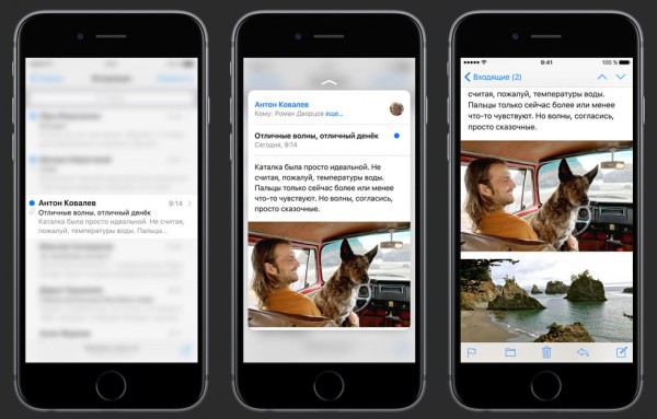 3D Touch: как работает, как настроить и лучшие приложения