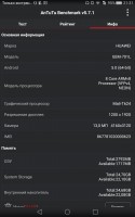 Обзор Huawei MediaPad X2