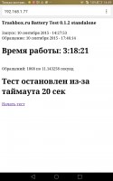 Обзор Huawei MediaPad X2