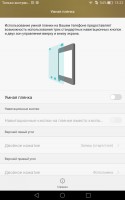 Обзор Huawei MediaPad X2